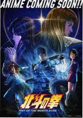 2026新番动漫大全免费观看