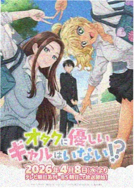 都市言情动漫大全免费观看
